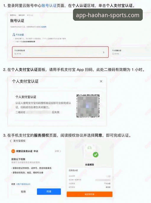 浩瀚体育账号注册下载不了怎么办 浩瀚体育账号注册下载受阻?这些实用技巧助你快速解决