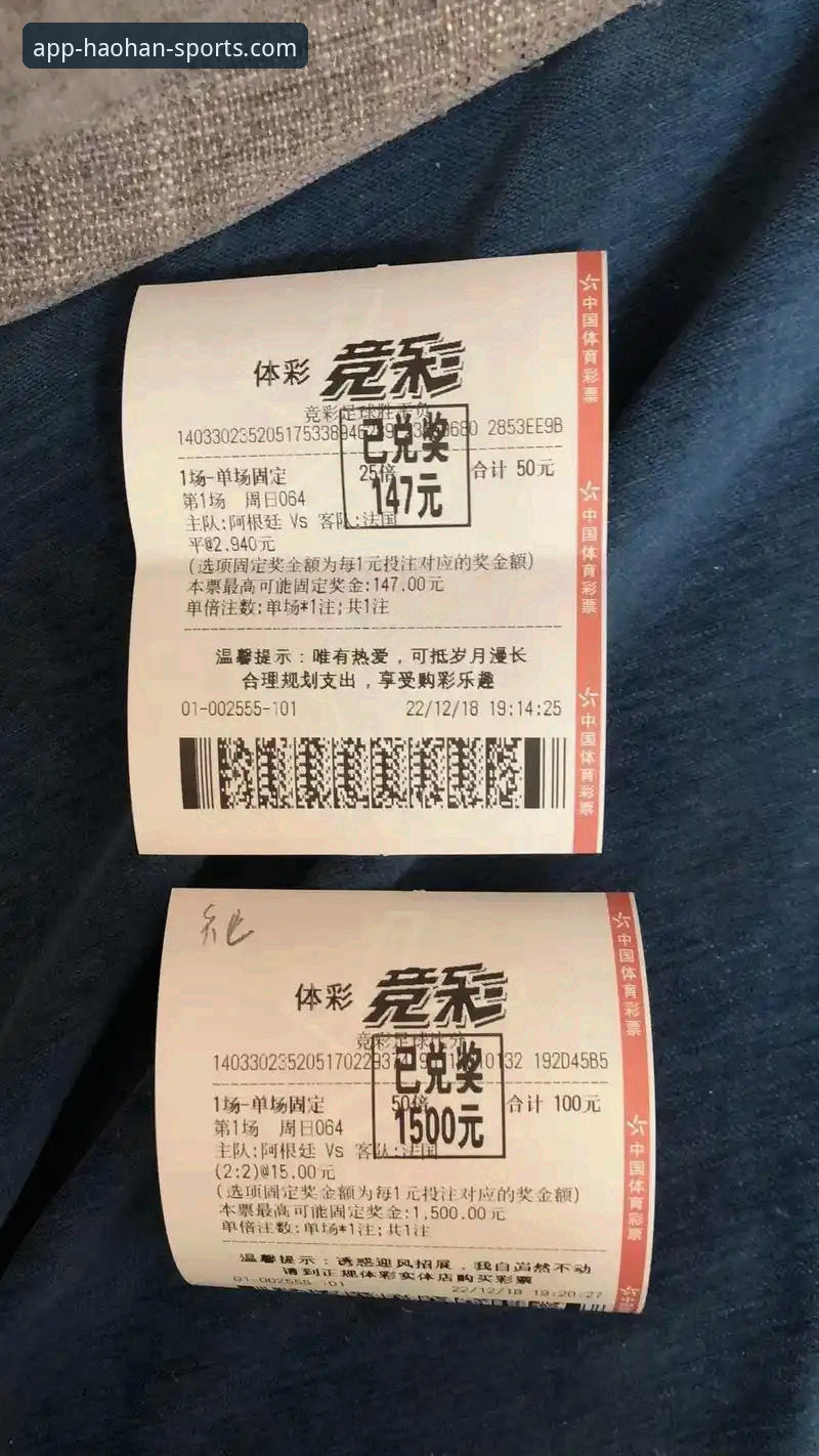 浩瀚体育官网入口安全吗 浩瀚体育平台vs其他体育竞猜平台:官网入口安全性全面对比分析