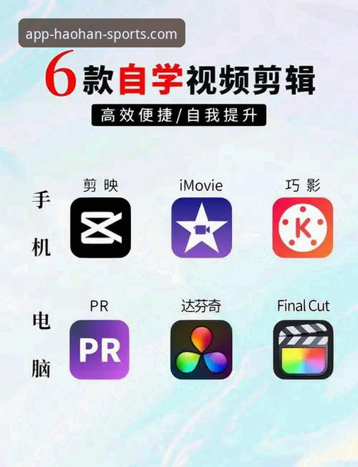 浩瀚体育最新版本下载安装与操作教程：从零开始轻松上手