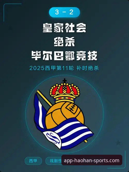 浩瀚体育怎么下载下载不了怎么办 毕尔巴鄂竞技500场里程碑之战:巴斯克德比背后的数据分析与浩瀚体育平台观赛指南