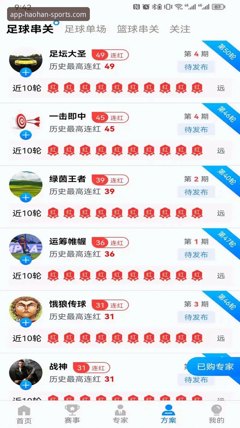 浩瀚体育官网入口 如何找到最可靠的浩瀚体育官网入口?从技术角度解析下载安装与竞猜平台体验